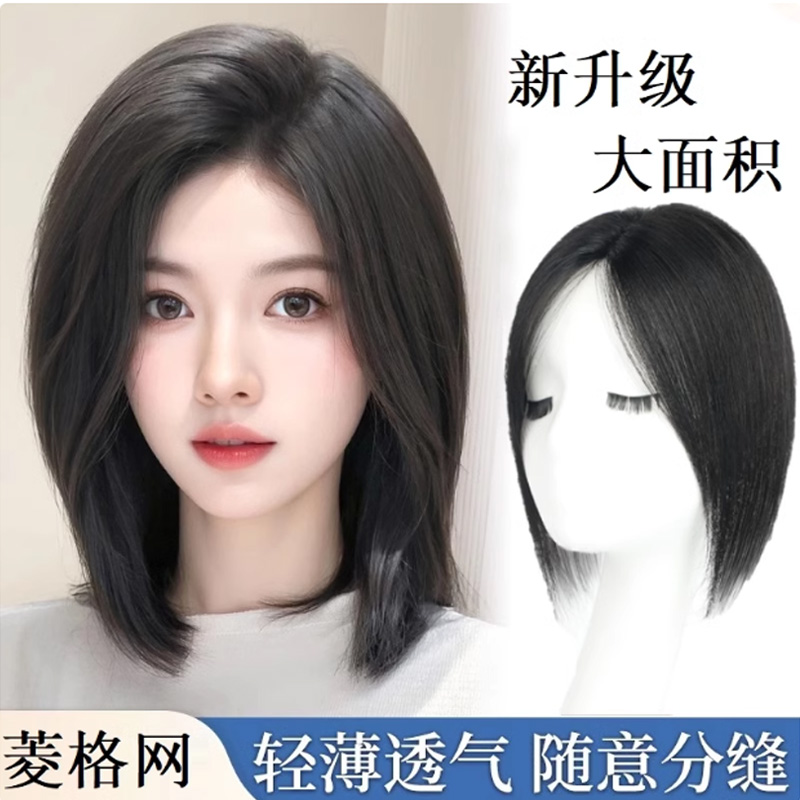 刘海假发女片头顶前额补发