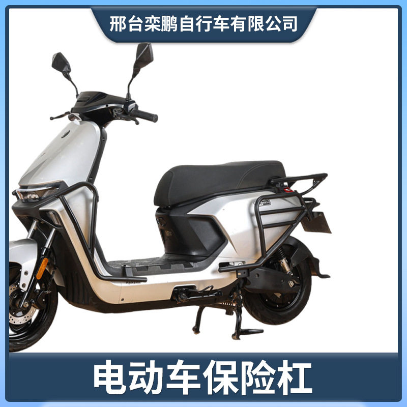 九号M85C M95C用防撞护杠套装加厚碳钢前保险杠九号前护杠后尾架图片