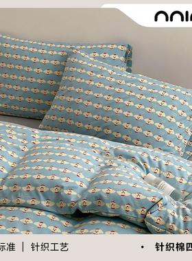 Minimal狗里狗气｜春夏蓝色系狗狗治愈A类针织棉全棉三件四件套