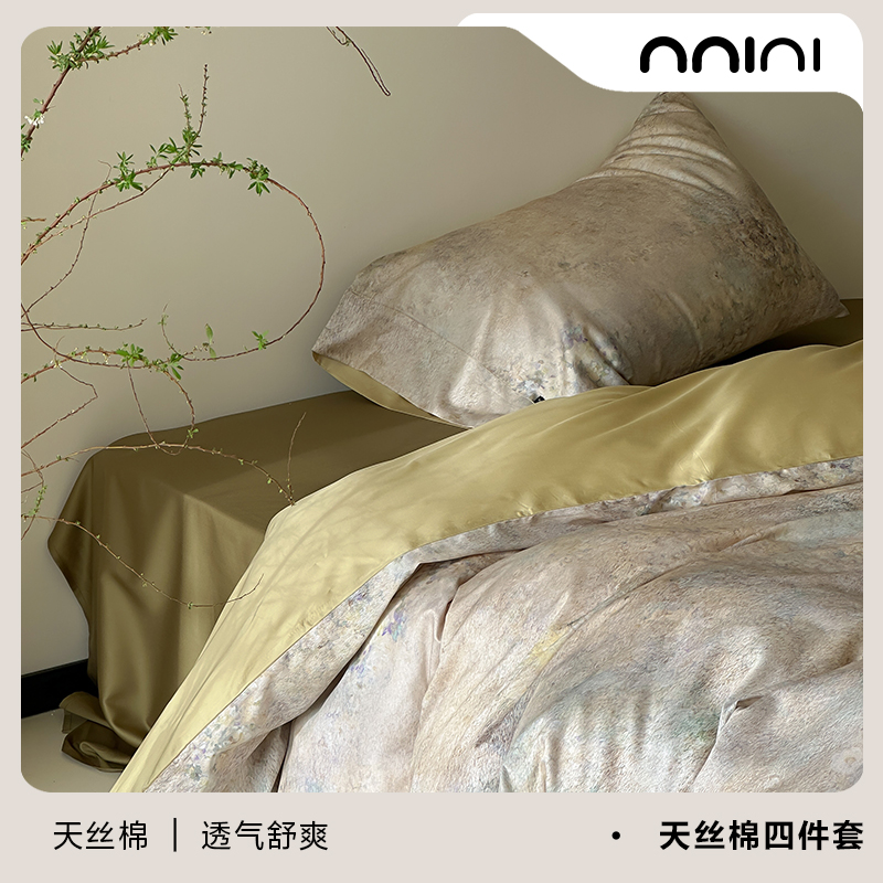 Minimal海德花园|梦幻庄园设计师60支超柔天丝棉四件套床单
