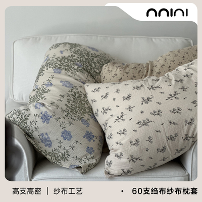 Minimal兰铃｜ins绉布纱60支双层印花A类枕套超柔裸睡单品搭配