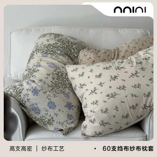 Minimal兰铃｜ins绉布纱60支双层印花A类枕套超柔裸睡单品搭配