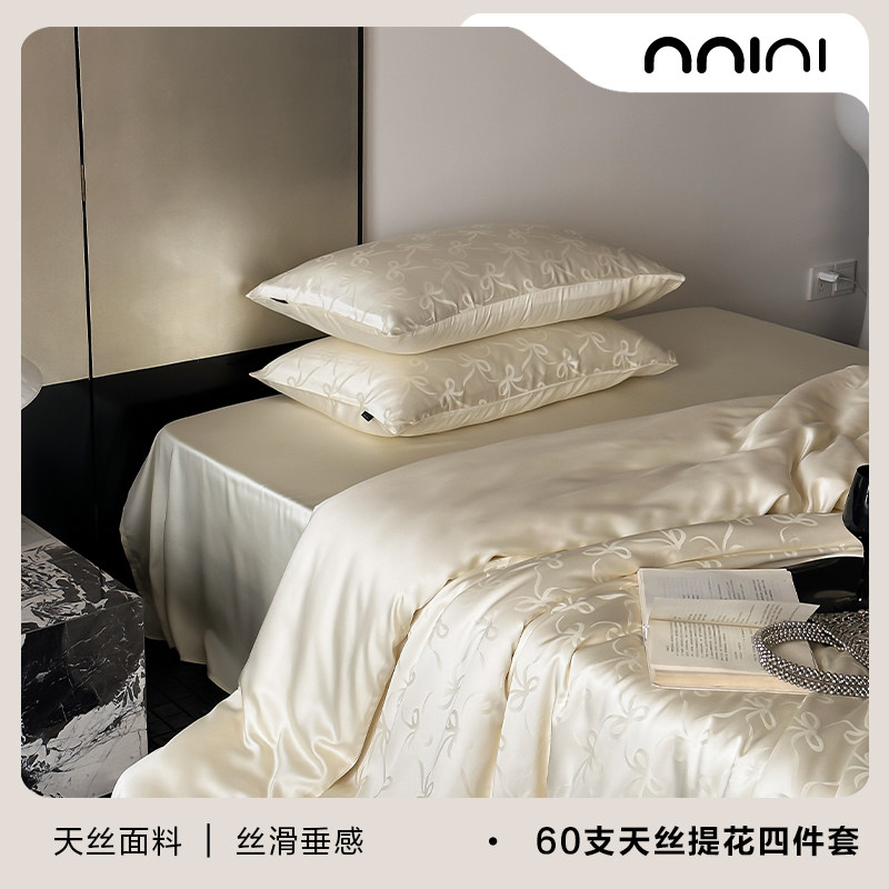 Minimal蝴蝶结|韩系小众高级设计师60支天丝冰丝滑提花四件套床单