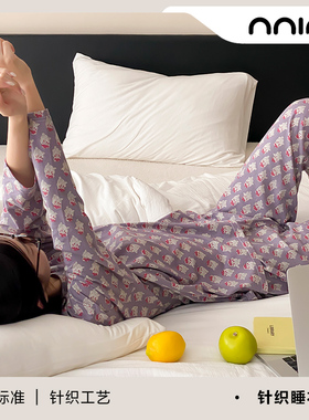 Minimal紫苑｜印度风针织棉A类柔软亲肤裸感纯棉家居服长袖长裤子