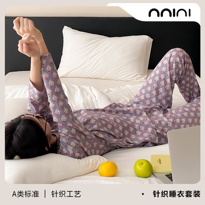 Minimal紫苑｜印度风针织棉A类柔软亲肤裸感纯棉家居服长袖长裤子