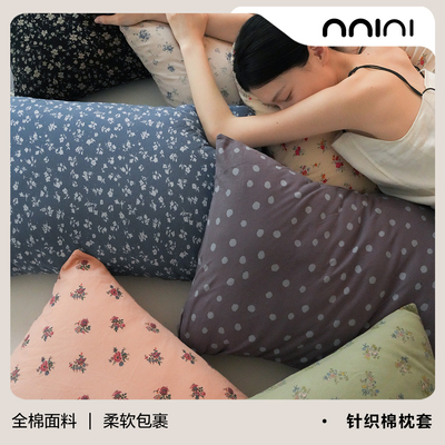 Minimal｜秋冬复古碎花印花枕套针织棉纯棉A类柔软舒适单只搭配