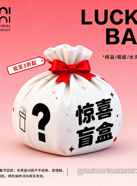 Minimal concept【盲盒】微瑕福利枕套被套床单特价清仓针织棉