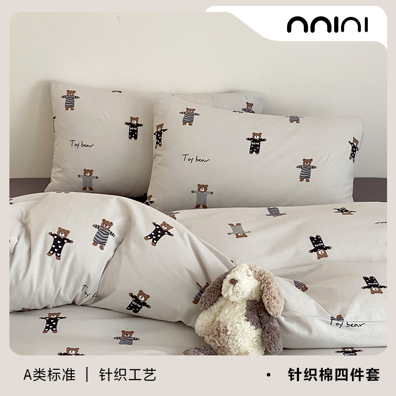 Minimal谁的小黑熊 | ins熊熊治愈A类针织棉全棉三四件套床单床笠