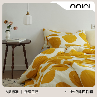 Minimal concept【小暖阳】早春限定温暖治愈针织棉极简四件套