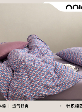 Minimal意下鸢尾 | 印度风A类碎花针织棉全棉亲肤三件四件套床单
