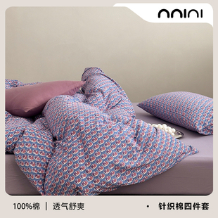 Minimal意下鸢尾 | 印度风A类碎花针织棉全棉亲肤三件四件套床单