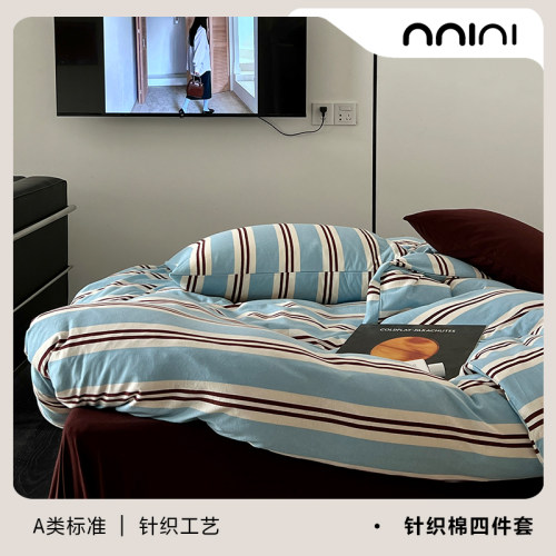 撞色四件套针织棉法式