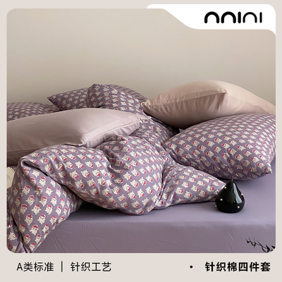 Minimal紫苑|韩系ins奶里奶气碎花A类针织全棉亲肤四件套床单