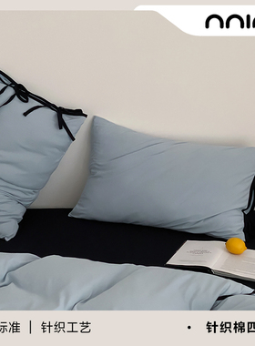 Minimal 海蓝牛乳｜ins博主韩风针织棉少女心超柔系带四件套床单