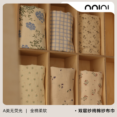 Minimal 60支双层纱布巾治愈碎花氛围感婴童皱皱纱盖毯沙发毯