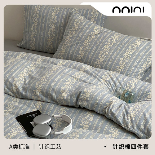 Minimal蓝茉莉 | 温柔治愈花卉蓝米A类针织棉全棉三件四件套床单