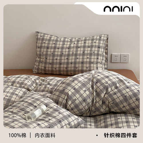 Minimal格纹蝴蝶结 | 新款ins彩色治愈A类针织棉全棉三四件套床单