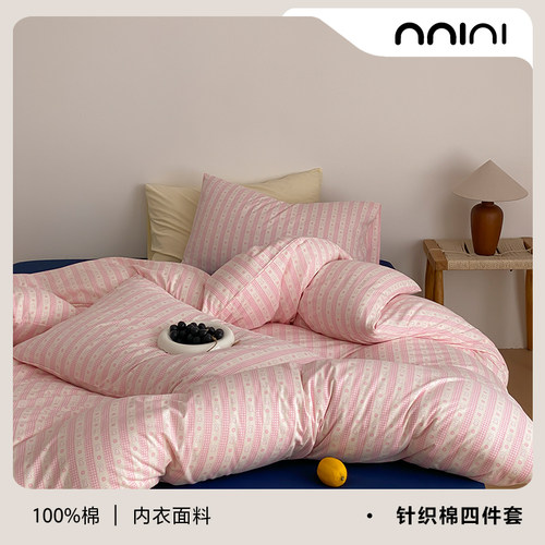 Minimal苹果狗｜ins少女心可爱粉蓝A类全棉针织四件套床单床笠