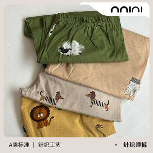 自留款 Minimal2025A类新款 遛弯家居裤 女婴儿空调长裤 纯棉针织睡裤