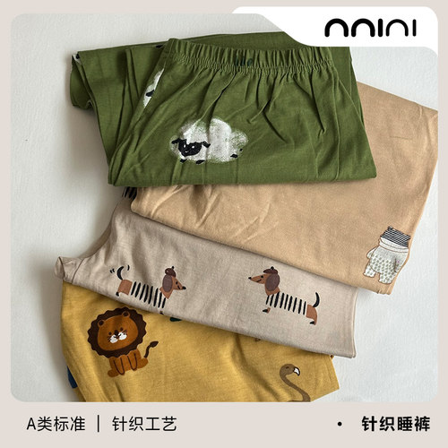 Minimal2025A类新款纯棉针织睡裤女婴儿空调长裤遛弯家居裤自留款