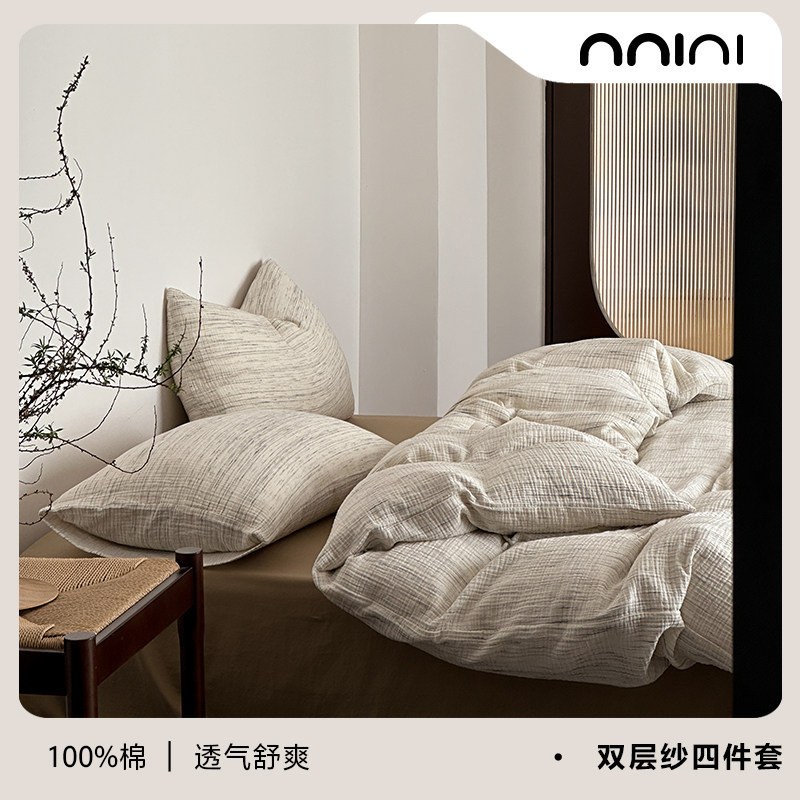 Minimal素描｜韩系极简柔软透气全棉双层绉布纱四件套床单