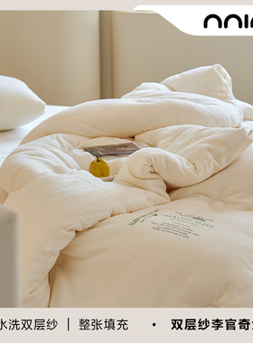 Minimal软绵绵｜日系简约A类全棉柔软绒被芯大豆春秋被四季被被芯