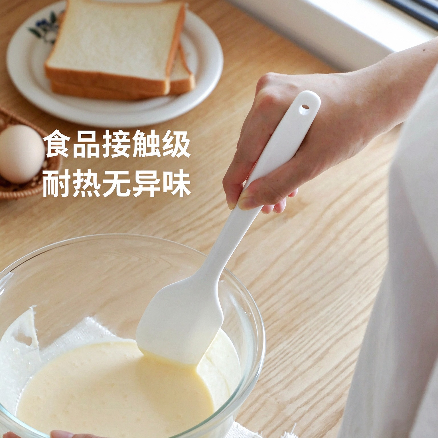 日本硅胶刮刀烘焙搅拌工具奶油抹刀罐头勺果酱铲一体式长柄硅胶铲