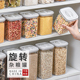 日本密封罐食品级塑料储存收纳盒厨房储物香料坚果五谷杂粮储物罐
