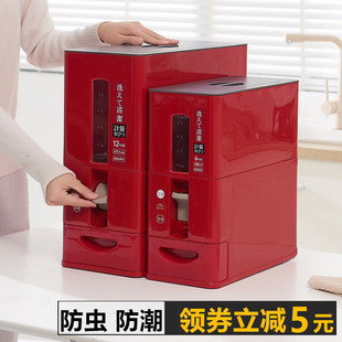 红色米桶家用乔迁之喜新居防虫防潮密封储米箱食用级米缸 2025新款