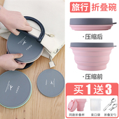 硅胶折叠碗食品级露营泡面碗便携式 餐具套装 旅行专用户外野餐饭盒