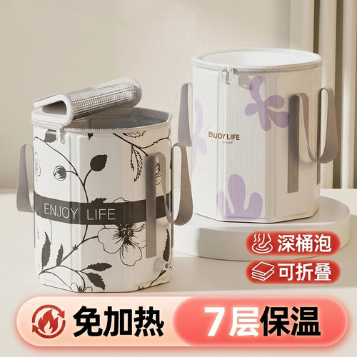 日本7层保温折叠过小腿泡脚桶