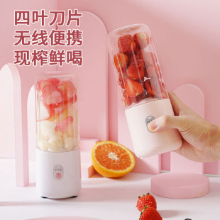 日本无线强力电动榨汁机家用小型便携水果榨汁杯迷你多功能果汁机