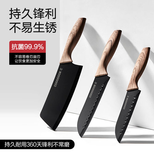 日本钛刀厨师三德菜刀套装