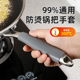 日本铁锅把手防烫套炒菜锅锅铲手柄套硅胶耐高温防滑加厚手隔热套