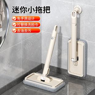 日本免手洗迷你小拖把台桌面手持型擦桌子厨房家用卫生间懒人神器