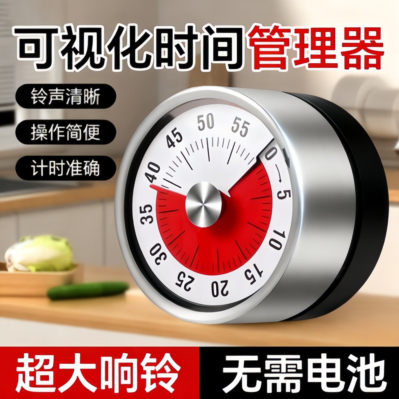日本不锈钢机械计时器厨房烘焙闹钟定时器家用学生时间管理器提醒