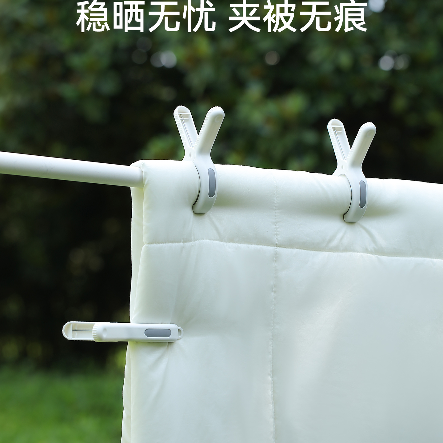 日本小夹子防风晾衣架