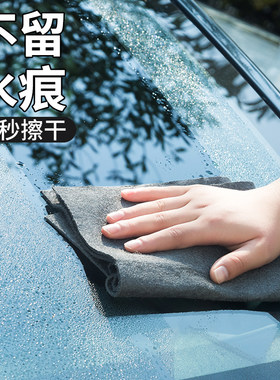 日本魔力抹布无水痕魔力布擦玻璃