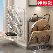 日本厨房锅盖架台面厨房置物架壁挂两用立式 锅铲架子收纳放砧菜板