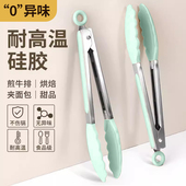 日本硅胶夹子食品夹厨房煎牛排专用烤肉烧烤食物夹不锈钢防烫夹子