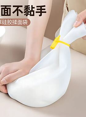 食品级硅胶加厚耐高温不粘手揉面
