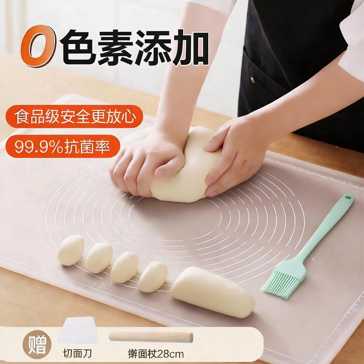 日本硅胶揉面垫加厚食品级硅胶垫面板家用和面烘焙案板塑料擀面垫