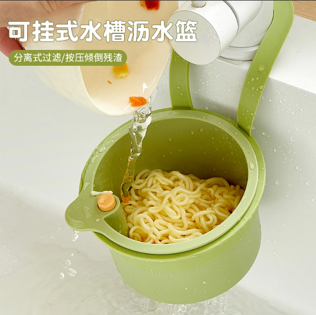 日本水槽可挂式沥水篮厨房水龙头水池过滤筐滤渣洗碗槽收纳置物架