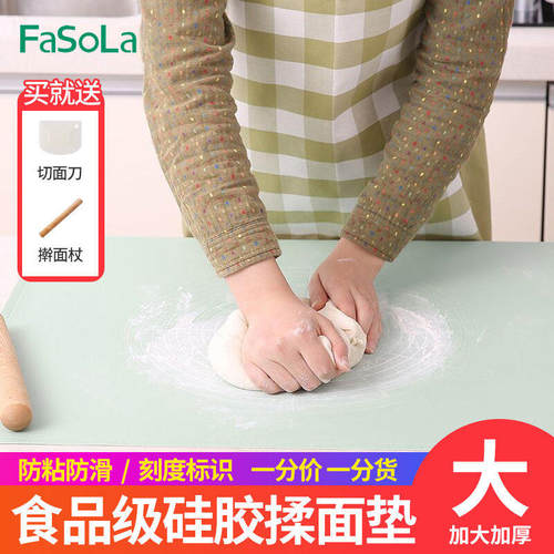 加厚食品级硅胶垫面板