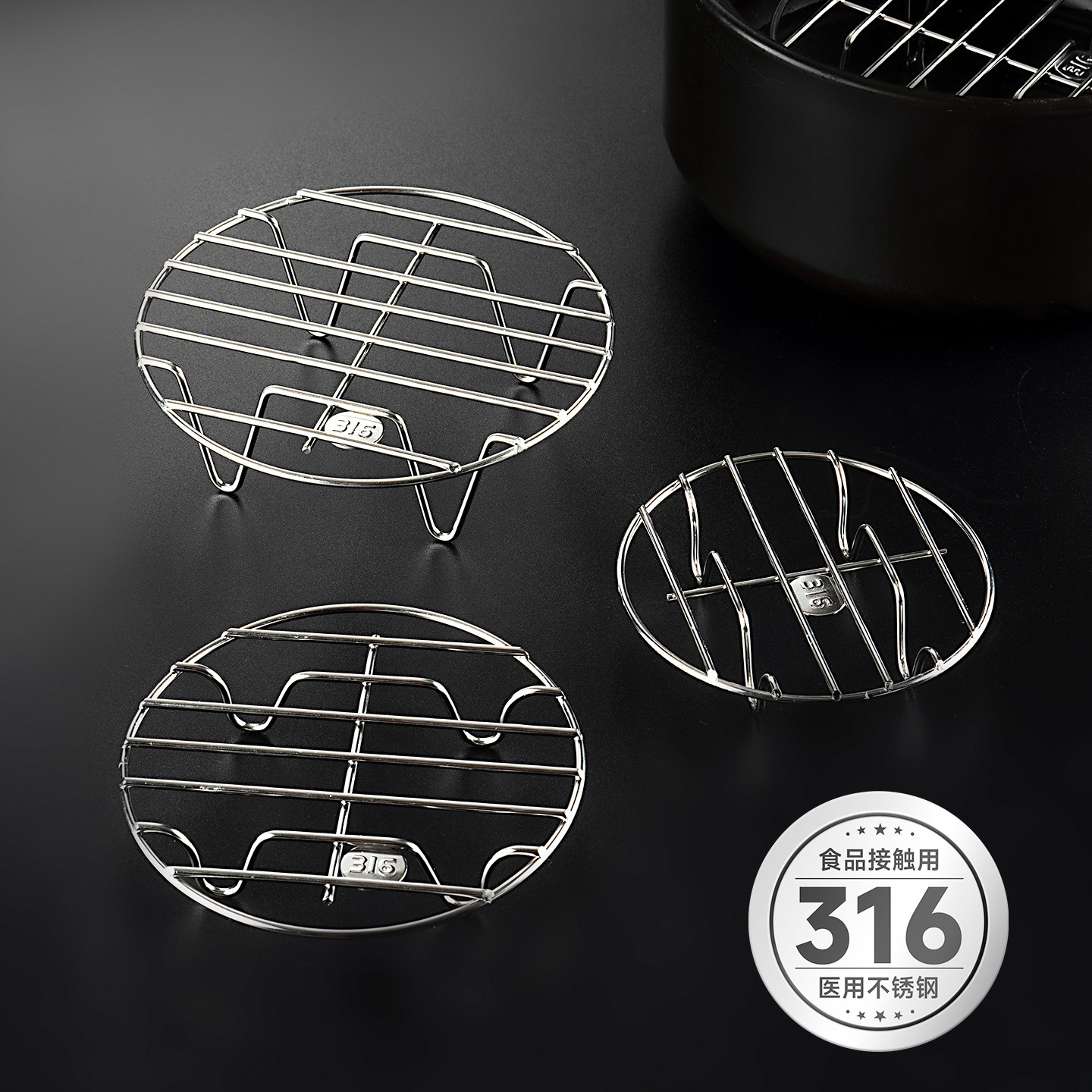 日本蒸架316不锈钢家用馒头小蒸格篦子电饭煲隔水蒸片蒸笼支架子