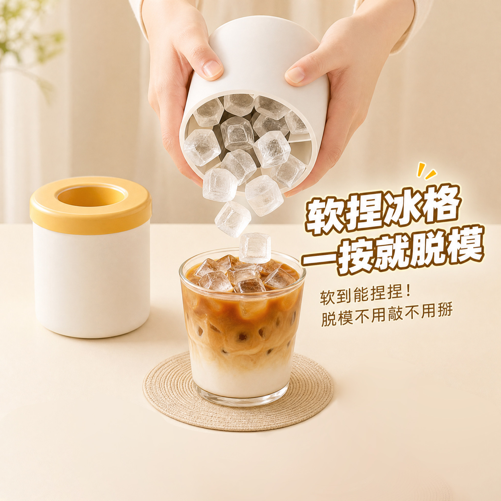 日本冰块模具家用食品级冰格冰箱制冰盒冰筒自制硅胶冻冰块杯神器