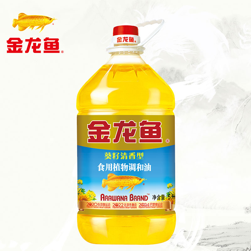 金龙鱼葵籽清香型食用植物调和油5L桶装家用商用炒菜食用油色拉油