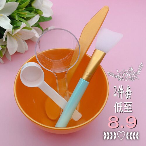 韩国香蒲丽黄金面膜碗套装2件套