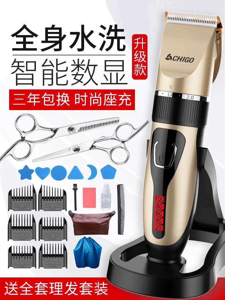 ..Electric clippers Electric scissors major beauty salon Fader Barber Rechargeable Razor Mute adult Salonin the Personal Care/Health/Massage equipment , Hair Tool , Barber  category - from Buy2taobao.com to provide professional Taobao agent buy service