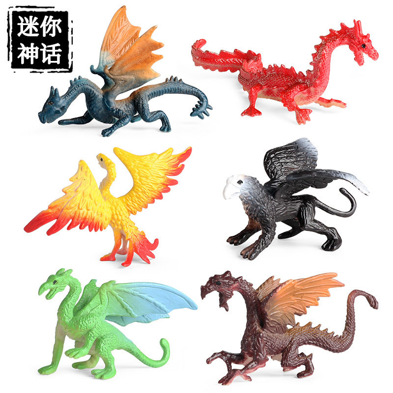 狮鹫小号神话模型6款套装实心迷你蓝绿红色魔龙塑料凤凰儿童玩具